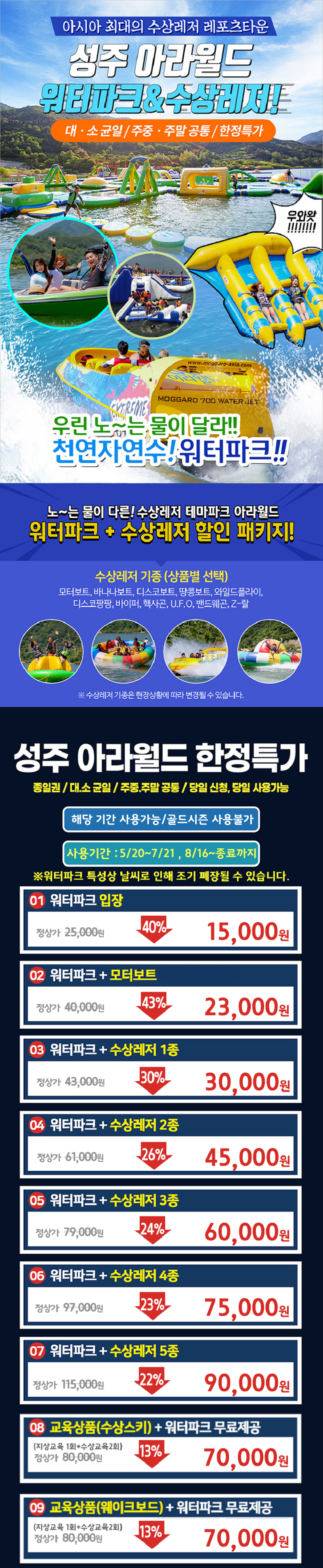 img_20230602145959_14.png